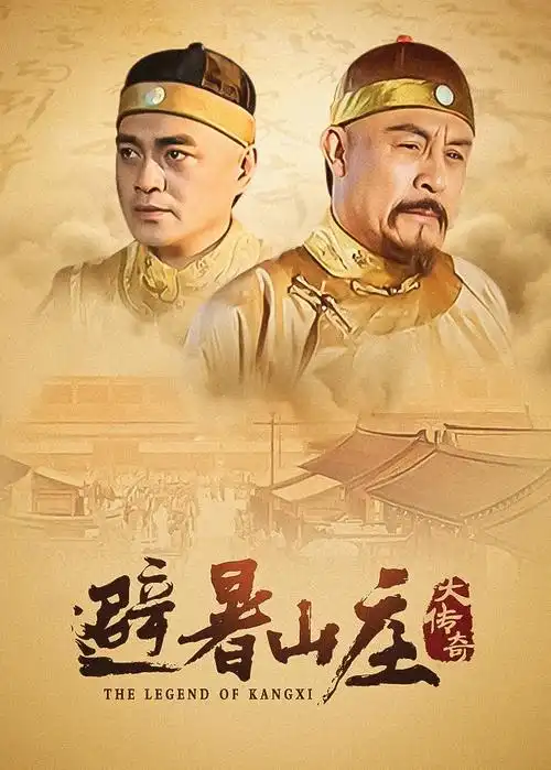 双城暗线 刑侦电视剧全集免费观看