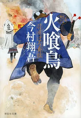 春樱物语 治愈动漫全集在线观看