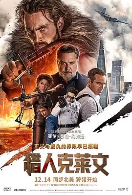 逆光飞行 高清电影在线观看
