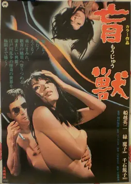第七封信 好看的爱情电影在线观看